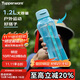 特百惠（Tupperware）水力瓶1.2L超大容量夏季戶(hù)外運動(dòng)水杯子帶吸管便攜冷水壺馬卡藍