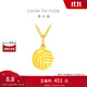周大福龍年生肖 福龍牌 足金黃金吊墜(工費:120計價(jià))EOF1096 足金 約3.05g