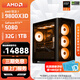 AMD銳龍 R7 9800X3D/RTX5080/RX9070XT 高端發(fā)燒友主機 2K/4K高刷游戲電腦 高性能電競臺式機組裝電腦 千幀電競配置4:9800X3D/RTX5080