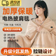 電熱披肩加熱暖身發(fā)熱充電披風(fēng)披在身上辦公室宿舍蓋腿usb速熱毯 雪松杏-（150*80）華夫絨柔軟面料精美禮盒裝
