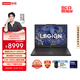 聯(lián)想拯救者Y7000 AI高靜 游戲本筆記本電腦(Ultra7 255HX 16G 1T RTX5060 2.5K 180Hz 黑)國家補貼20%