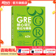 新東方GRE語(yǔ)文數學(xué)英語(yǔ)官方指南出國考試 陳琦再要你命3000系列詞匯短語(yǔ)長(cháng)難句閱讀寫(xiě)作 GRE核心詞匯助記與精練:第2版