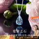 朵菲（Duofei）【天然海藍寶鉆石+鉑白金】項鏈女輕奢首飾生日禮物送老婆 鉑白金吊墜+鉑白金鏈