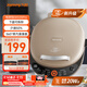 九陽(yáng)（Joyoung）電餅鐺三明治機早餐機36mm深烤盤(pán)0氟鈦瓷超耐磨少油家用煎烤機大火力烙餅鍋GK535Pro
