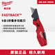 美沃奇割刀折疊多功能刀FASTBACK工具刀多用組合防護折疊刀美工刀 6合1折疊多功能刀48-22-1505