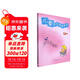 兒童學(xué)習視唱練耳