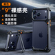 派凡【9字骨架殼】適用蘋(píng)果iphone17promax手機殼支架保護套金屬異形無(wú)邊框裸機感鏤空散熱防摔高級感 極致黑【真裸機手感/隱藏式支架/氣囊防摔】 17promax