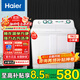 海爾（Haier）小神螺半自動(dòng)洗衣機雙缸9公斤家用大容量雙筒洗脫分離防鼠底座漏電保護老人操作簡(jiǎn)單 補貼 9公斤小神螺【強力去污+颶風(fēng)水流+噴淋漂洗】