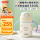膳魔師（THERMOS）兒童保溫杯10M+學(xué)飲杯316L不銹鋼學(xué)生杯350ml吸管杯TCKT