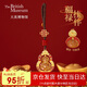 大英博物館東方夢(mèng)境鏤空花絲葫蘆可轉動(dòng)鑰匙扣掛件送女友生日禮物