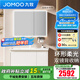 九牧（JOMOO）浴室柜陶瓷一體盆洗手臺洗面臺柜組合衛生間洗漱臺無(wú)龍頭A2770 【巨能裝】大單抽|子母抽 100cm