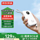 京東京造3c認證可上飛機35W自帶線(xiàn)充電寶20000毫安時(shí)移動(dòng)電源快充上飛機適用戶(hù)外蘋(píng)果17華為小米榮耀珍珠白