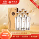柳林酒（繁華）鳳香型白酒純糧固態(tài)釀造盒裝500mL雙11搶先購 52%vol 500mL 6瓶 繁華整箱