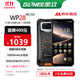 Gionee金立WP28純凈版軍工三防電霸10000毫安電池超長(cháng)待機IP68級真防水防摔智能全網(wǎng)通支持NFC雙卡雙待 曜金墨黑【8核+256G】