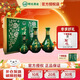 明光酒 明綠液 42度明綠香型白酒450ml 純糧酒宴請中秋送禮酒水禮盒 42度 450mL 2瓶 +150ml禮盒裝