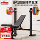 PROIRON普力艾 臥推架啞鈴凳家用深蹲架杠鈴舉重床仰臥起做器 