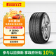 倍耐力防爆胎245/50R18 100Y PZERO(P0)(R-F)適配寶馬7系/5系(直發(fā))