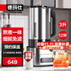 德瑪仕商用豆漿機早餐店用全自動(dòng)磨煮一體大容量保溫降噪易清洗單位食堂用 免煮免過(guò)濾大型五谷磨漿機 【3L大小家庭】約15杯丨預約保溫丨低噪易清洗