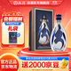 汾酒青花30復(fù)興版 清香型高端白酒 送禮商務(wù)宴請(qǐng) 53度 500mL 1瓶 單瓶裝