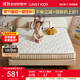 LINSY KIDS林氏兒童床墊椰棕0膠彈簧學(xué)生硬墊 CDK106A小熊床墊13cm 1.35*2m