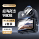 XFJI適用于大疆Osmo Nano鏡頭蓋屏幕鋼化膜鏡頭保護膜osmo nano保護蓋機身硅膠套運動(dòng)相機配件 Osmo Nano屏幕膜+鏡頭膜（2套裝）