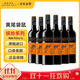 黃尾袋鼠（Yellow Tail）熱門(mén)商品 繽紛系列 梅洛紅葡萄酒 750ml*6瓶 智利原瓶進(jìn)口紅酒