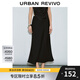 UR【HOT】2025秋季新款女氣質(zhì)魅力垂感長(zhǎng)裙魚(yú)尾半裙UWM550034 黑色 XS