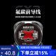 國王路亞魚(yú)線(xiàn)碳線(xiàn)氟碳前導線(xiàn)全碳素線(xiàn)子線(xiàn)50米耐磨防咬海釣線(xiàn) 3號/50米