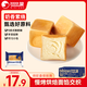 比比贊（BIBIZAN）魔方生吐司奶香味800g 營(yíng)養早餐全麥面包餅干蛋糕點(diǎn)心休閑零食品