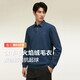 Hodo假兩件毛衫爸爸保暖假兩件打底衫襯衫領(lǐng)長(cháng)袖T恤針織衫男毛衣