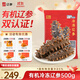 遼參大連有機冷凍海參1斤4-6只非即食京東自營(yíng)旗艦店獨立包裝正品