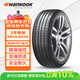 韓泰（Hankook）汽車(chē)輪胎 175/65R14 82T SK70 適配悅翔V3/威馳/賽歐/悅翔/致炫