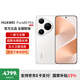 華為（HUAWEI）Pura 80 Pro 【國家補貼500元】一英寸主攝 個(gè)性色卡 AI 輔助構圖 華為鴻蒙智能手機 釉白 12GB+512GB 官方標配