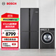 博世（BOSCH）冰洗套裝 497L超薄多開(kāi)門(mén)十字門(mén)冰箱 玻璃面板+10KG星云灰變頻洗烘一體機 K1C82EA73C+WNA252010W