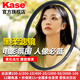 卡色（Kase）黑柔濾鏡 卡色黑柔濾鏡四分之一1/4柔光鏡柔焦鏡朦朧鏡人像人物光線(xiàn)柔化霧面創(chuàng  )意二分之一八分之一 AGC 黑柔1/4（柔焦強度適中） 【人像唯美夢(mèng)幻】77mm