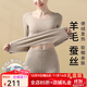 MOXTOC德絨蠶絲保暖內衣女秋冬季無(wú)痕內搭加絨加厚秋衣秋褲修身打底套裝 德絨卡其【德絨+羊毛+蠶絲】 L 【適合100-110斤】