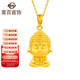 菜百首飾 黃金吊墜 足金生肖佛生肖羊猴-大日如來(lái)不含鏈 定價(jià) 約2.70克