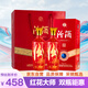 汾酒 紅花大師  清香型 白酒 53度 500ml 雙瓶套裝
