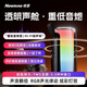紐曼（Newmine）X7藍牙音箱燈360°RGB炫彩氛圍燈超重低音沉浸式聽(tīng)覺(jué)視覺(jué)體驗 豪華版黑色 立體環(huán)繞音+炫彩燈效+超長(cháng)續航