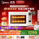 美的（Midea）【國家補貼】免預熱電烤箱家用 平爐風(fēng)爐二合一專(zhuān)業(yè)烘焙家用空氣炸鍋 P40Pro二代