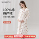 Mom Jane產(chǎn)婦待產(chǎn)裙棉孕婦秋冬款孕期產(chǎn)檢連衣裙產(chǎn)后喂奶哺乳裙帶胸墊醫(yī)院 米印小熊 L