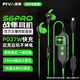 Piva派威S6PRO 游戲耳機入耳式有線(xiàn)電競耳機適配三角洲電腦手機吃雞電競音樂(lè )耳塞帶麥內置聲卡可充電 【綠色充電款 】APP智聯(lián)I內置游戲聲卡