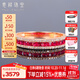 意祿珠寶【經(jīng)典新風(fēng)尚】0.68克拉紅寶石戒指 18K金鑲嵌鉆石紅寶石排戒 0.68克拉 紅寶石排戒【經(jīng)典新風(fēng)尚】 14號  /免費改圈/支持全國復檢/假一賠四/七天鑒賞