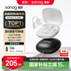 SANAG塞那F30【2025新款】耳夾式藍(lán)牙耳機(jī) 骨傳導(dǎo)降噪概念不傷耳跑步運(yùn)動(dòng)游戲超長(zhǎng)續(xù)航 適用于蘋果小米