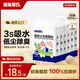 倔強尾巴原味100%純豆腐貓砂 無(wú)塵除臭低敏瞬吸結團 敏感貓奶香4.6斤*6袋