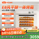 新艾瑞斯E8烤箱風(fēng)爐平爐二合一多功能獨(dú)立控溫60L大容量私房烘焙家用電烤箱 E8白色 60L