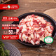 阿牧特 內蒙古羊肉筋頭巴腦1000g生鮮羊肉湯火鍋食材2斤 清真食品