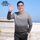 老爺車(chē)（LAOYECHE）中老年男裝冬天加厚男士毛衣秋冬季新款圓領(lǐng)針織衫爸爸打底衫上衣