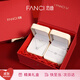 Fanci范琦【套裝】三秒心動項鏈?zhǔn)宙溑i骨鏈生日女友輕奢高級感禮物 【明星同款】項鏈+手鏈 奢享禮盒
