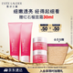 雅詩(shī)蘭黛雙支裝紅石榴潔面乳125ml洗面奶清潔護(hù)膚品套裝化妝品生日禮物